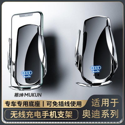 奥迪A6L/A4L/Q5/A3/Q5L/A8L支架