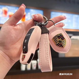 适用于保时捷粉色镶钻钥匙壳卡宴Macan718帕拉梅拉Taycan钥匙改装