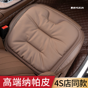 高端汽车坐垫四季通用坐垫座椅防脏套后排座位座垫主驾驶单片
