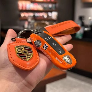 保时捷野格钥匙壳卡宴911帕拉梅拉718Taycan992熔岩橙钥匙扣改装