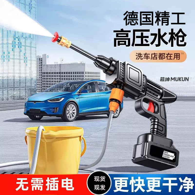 洗车高压水枪家用强力洗地泵