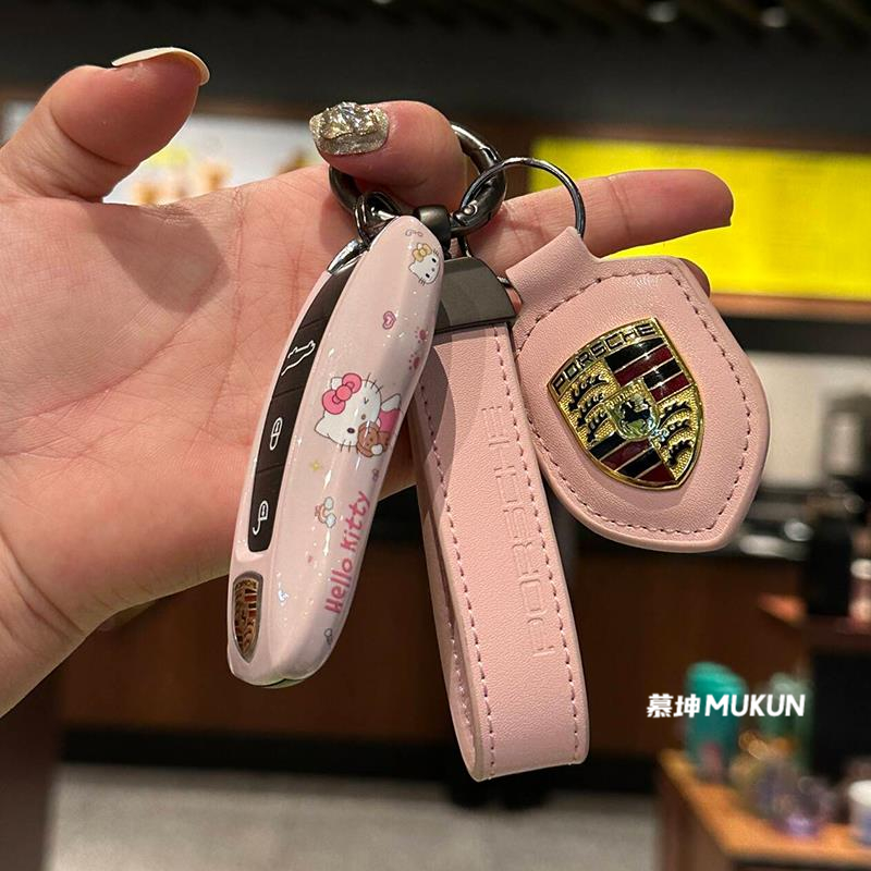 保时捷钥匙壳凯蒂猫卡宴