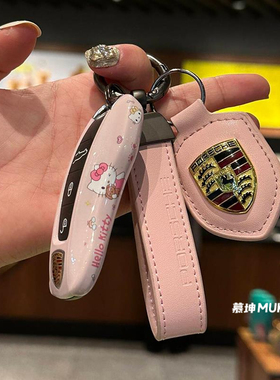 保时捷钥匙壳凯蒂猫卡宴macan911帕拉梅拉Taycan718装饰钥匙壳套