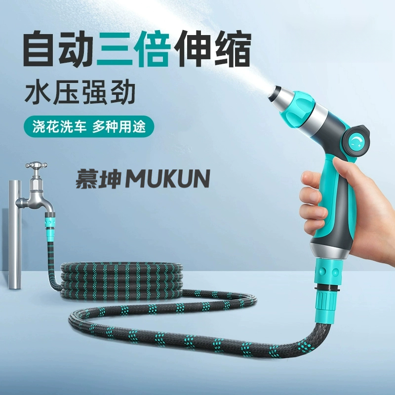 高压洗车水枪家用浇花神器
