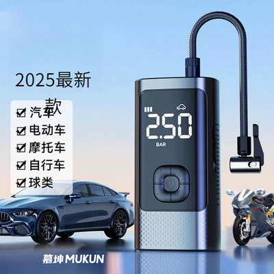 车载充气泵电动打气筒