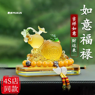 高级感汽车中控台葫芦摆件车载创意香薰座一路平安装饰品车上男士