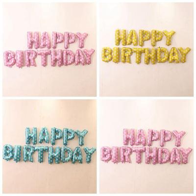 happybirthday字母气球生日派对周岁装饰英文铝膜字母气球包邮