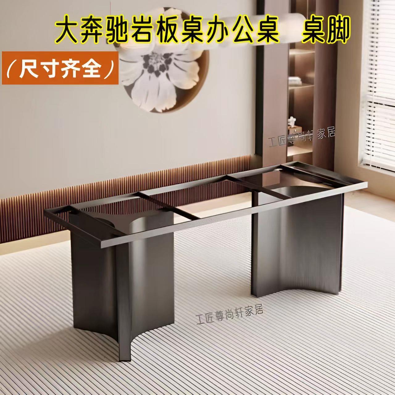 不锈钢餐桌腿支架高端奢石长方桌底座岩板大理石岛台桌架茶桌脚架