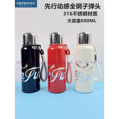 先行保温杯CSB-DG全钢子弹头男女大容量便携学生不锈钢水壶