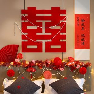 饰背景墙布置婚礼场景用品 结婚婚庆喜字婚房男女方床头客厅卧室装