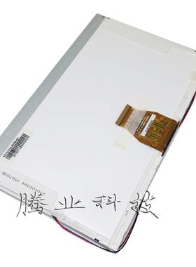 昆仑通态 PC101TN54-C57.1 TPC1061TX Ti 显示液晶屏触摸屏板屏幕