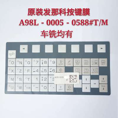 原装发那科Oi-MDTD系统A98L-0005-0588#T/M 车铣床A02B-0309-K711
