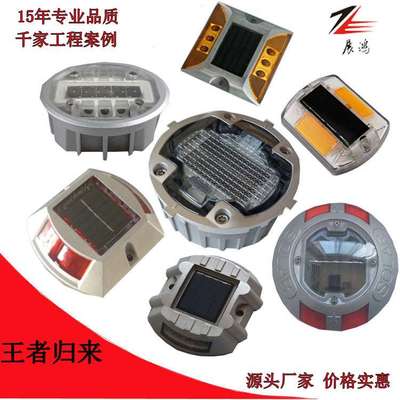 LED太阳能道钉太阳能地埋灯埋地灯轮廓标