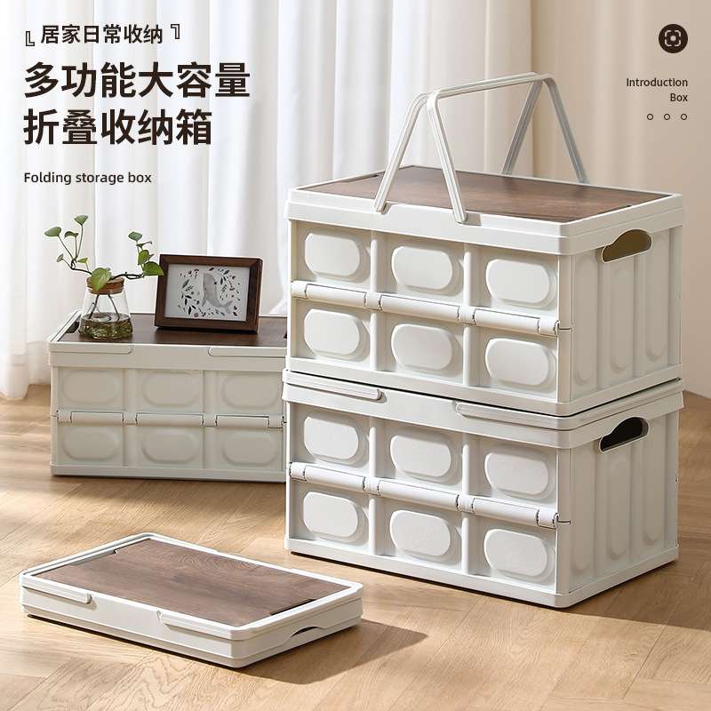 友耐折叠收纳箱手提带木盖塑料家用车载储物整理箱户外露营折叠箱