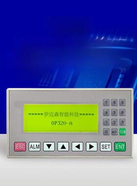 兼容鑫捷Plc工控板文本监视器Op320-A支持232 422 485通讯Md204L