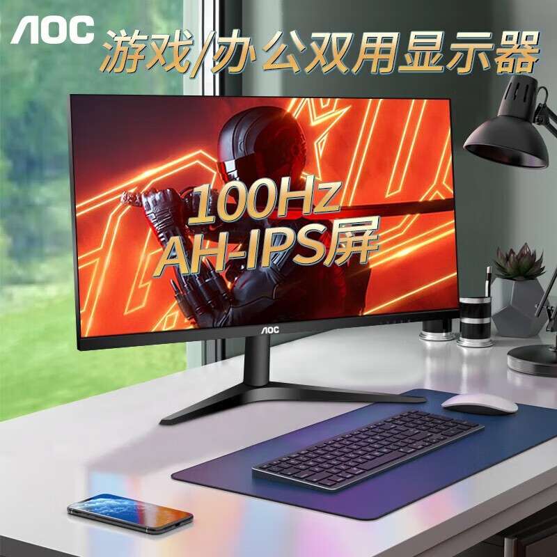 AOC 27B36H 27寸100HZ液晶电脑显示器低蓝光不闪屏HDMI接口