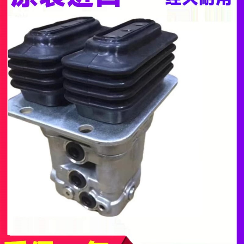 挖机卡特E3d04/305E/306E/307E/308E/E2/F2行走脚踏阀总成417-110