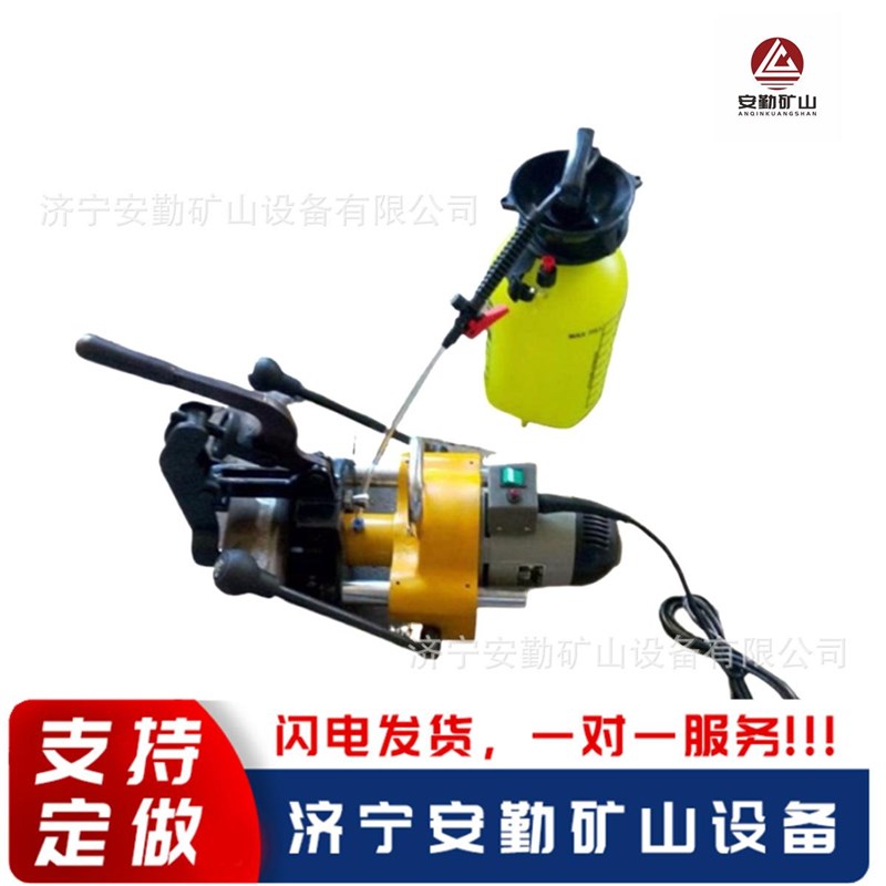 煤矿型号齐全电动钢轨q钻孔机矿用质保简单易操作电动钢轨钻孔机