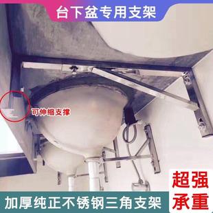 不锈钢大理石支架石材洗手台台面支撑伸缩调节固定安装三角架托架