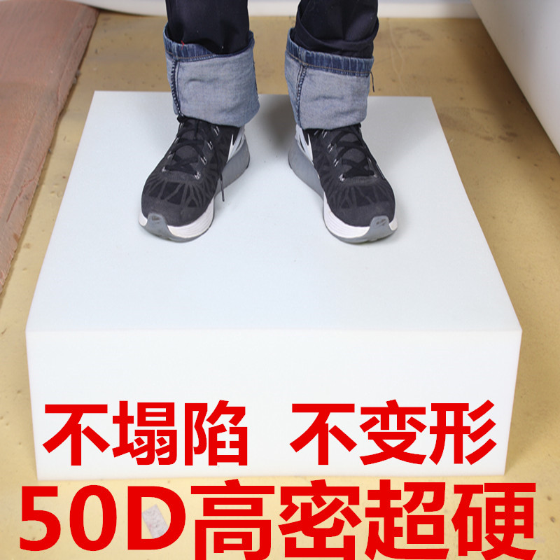 50D加硬d重体高密度加厚海绵沙发坐垫定做实木飘窗榻榻米床垫订做