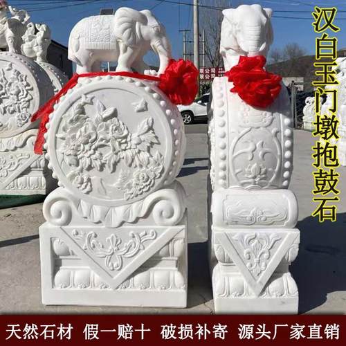 石雕门墩一对抱鼓石墩汉白玉大象青石貔貅别墅家用门口石狮子摆件
