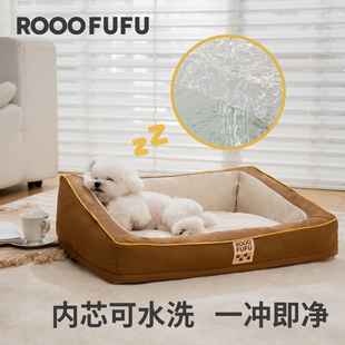 rooofufu空气纤维狗窝四季通用冬季可拆洗中小型犬猫狗床宠物沙发