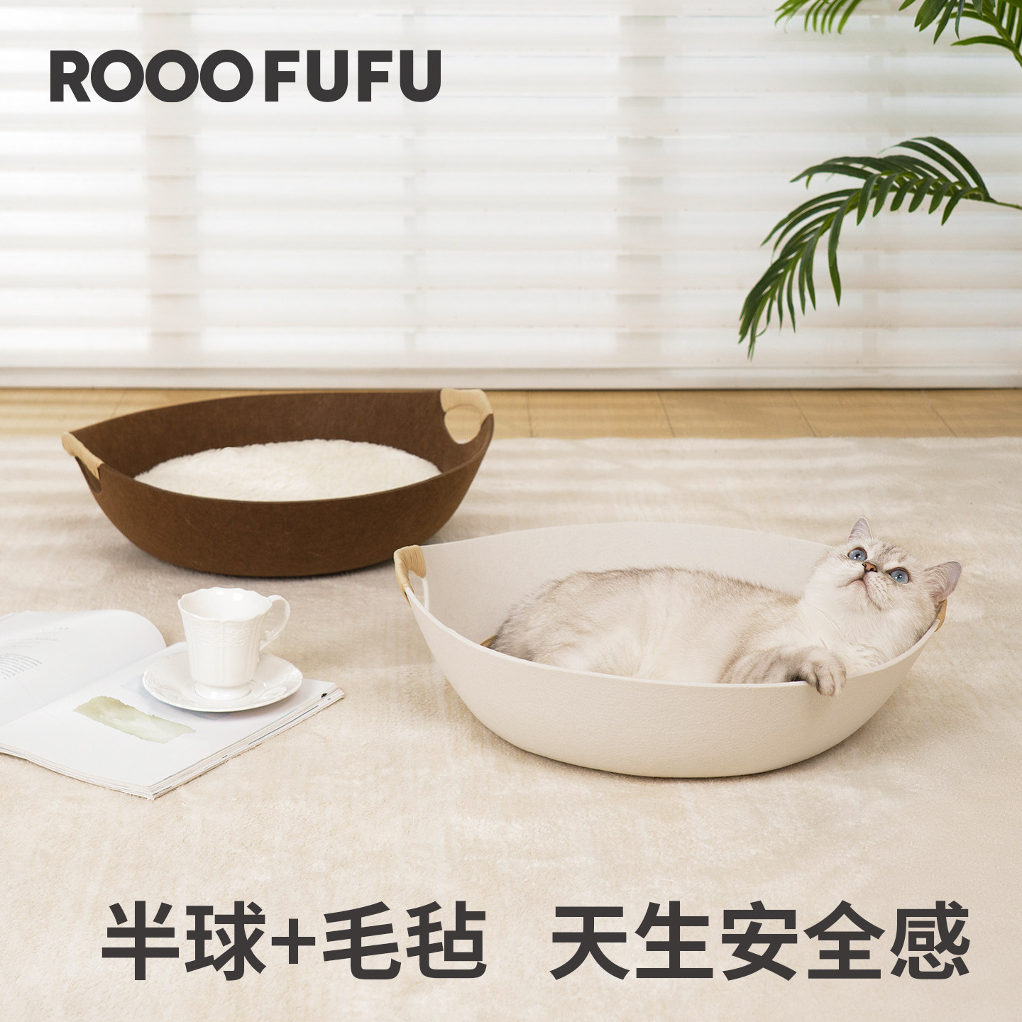 毛毡猫窝猫抓板一体四季通用耐磨