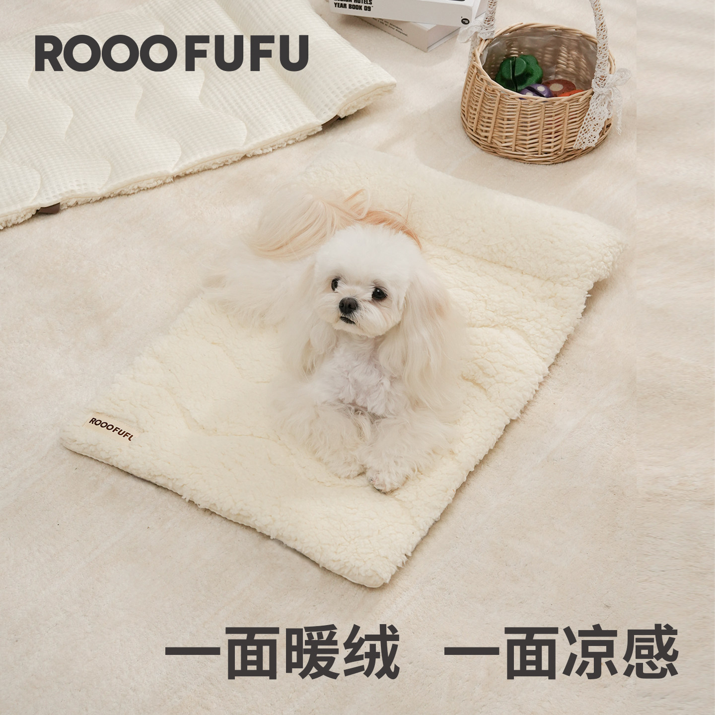 猫狗垫子四季宠物窝垫双面可用图片