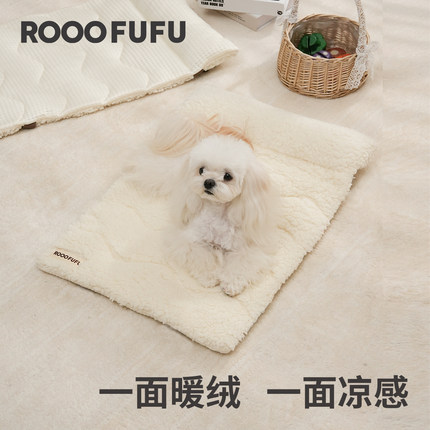 rooofufu四季通用猫咪狗垫子冬加厚宠物窝睡觉垫透气可水洗地垫