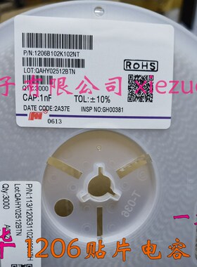 FH风华 贴片电容1206 102 152  222 332 472 103 1KV 1000V (3千)