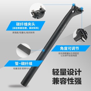 RIRO全碳纤维座管山地公路自行车后飘座管27.2 31.6MM坐杆管 30.8