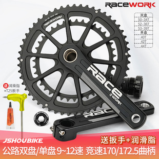 公路车牙盘双盘50T52T53T42T44T40曲柄10s11s12速中空一体CNC单盘