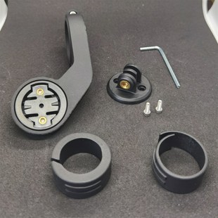 迈金黑鸟行者Garmin佳明支架码 表延伸架底座gopro相机座灯架配件
