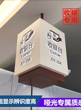 定制双面商场吊挂灯箱创意黑色超市导视牌广告亚克力方形专用发光