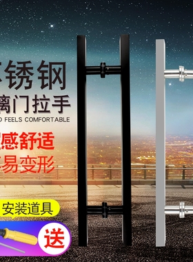 宾爵 304不锈钢大门拉手玻璃门拉手加厚方形黑色拉丝扶手木门把手