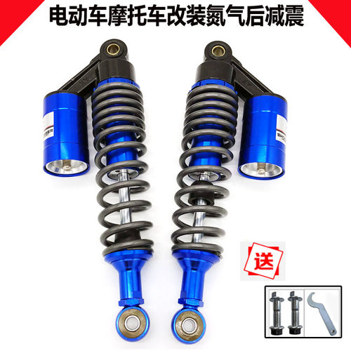 电动车摩托车气囊改装后避小龟王巧格迅鹰鬼火战速氮气油压后减震