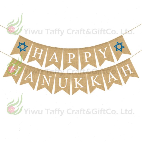 欧美光明节派对装饰拉花 happy hanukkah麻布燕尾旗