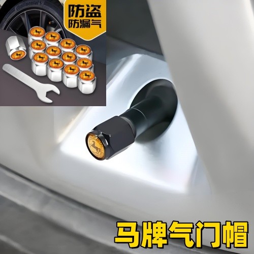 汽车轮胎气门帽马牌标志气门芯帽防盗款气门帽个性气门嘴装饰马牌