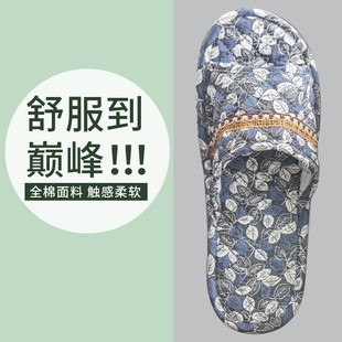 男女春夏秋冬情侣室内家居地板静音软底布底卧室 纯棉布艺家用拖鞋