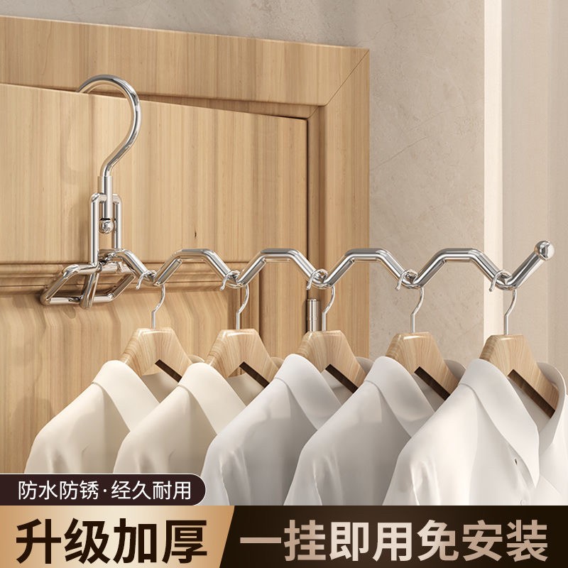 不锈钢旅行折叠晾衣架便携家用阳台卧室床头晾衣杆内衣毛巾多挂架