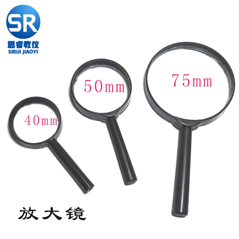 物理实验放大镜 3倍 5倍 10倍 40mm 50mm 60mm 80mm 90mm教学仪器