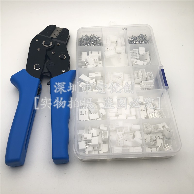XH2.54MM直针弯针2p3p4p5端子套件盒外壳针座JST连接器JC3+压线钳