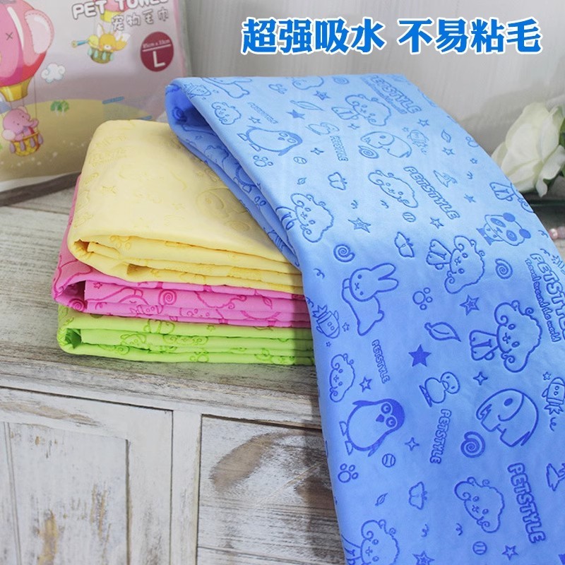 宠物麂皮巾吸水毛巾泰迪幼犬狗洗澡吸水巾浴巾大号用品小狗狗速干