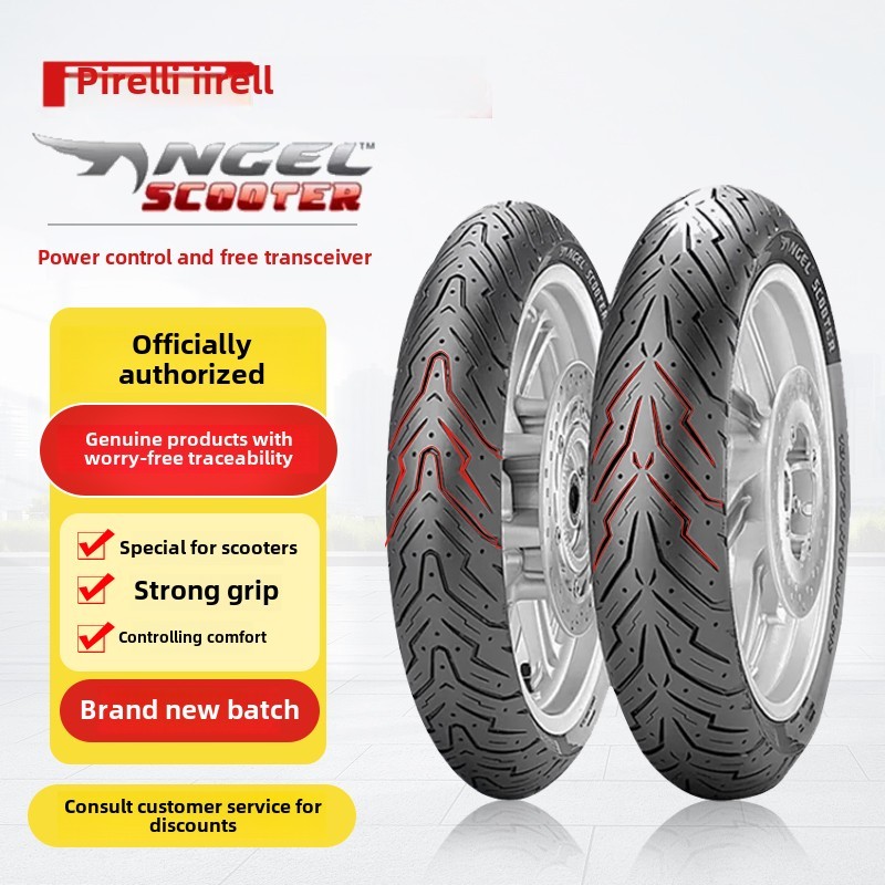 贝力特天使半热熔摩托车轮胎10寸12寸Xmax300/巧格Uy125/Pcx160