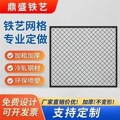 铁艺菱形网格悬吊式天花板铁丝网片金属网格片屏风隔断背景装饰墙