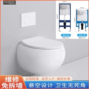 悬空坐便器 隐藏悬挂嵌入墙排挂墙挂壁式 壁挂式 马桶家用酒店入墙式