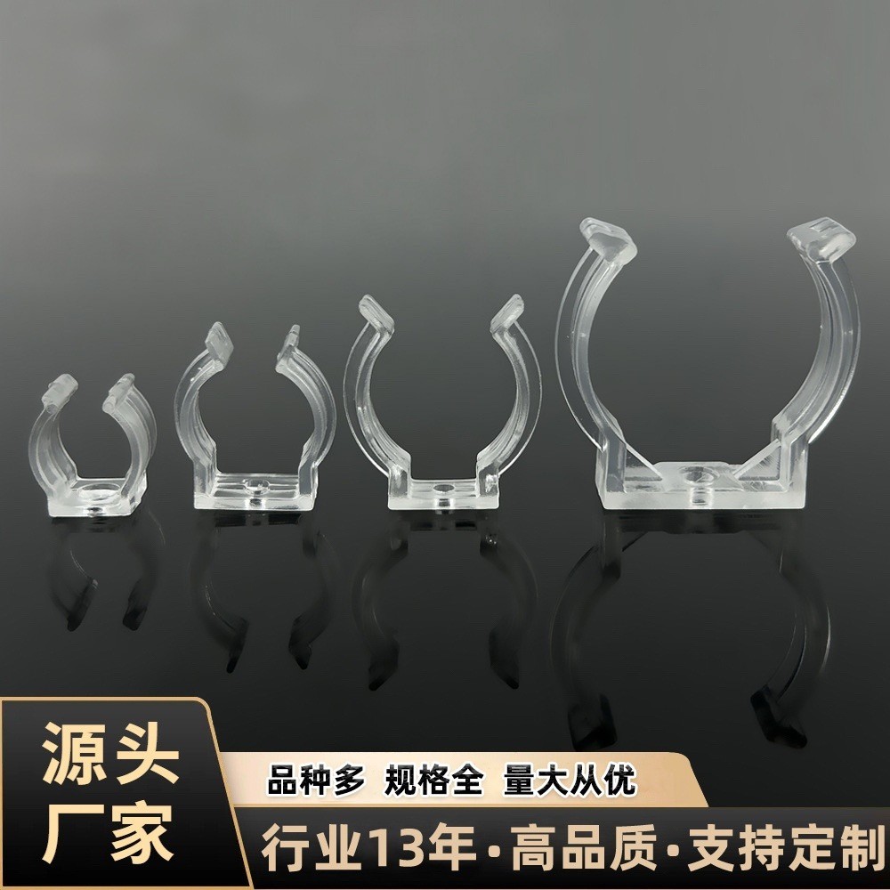 T5T6T8T10T12T16圆形灯管卡扣PC塑料管卡固定夹子耐用透明U行卡扣