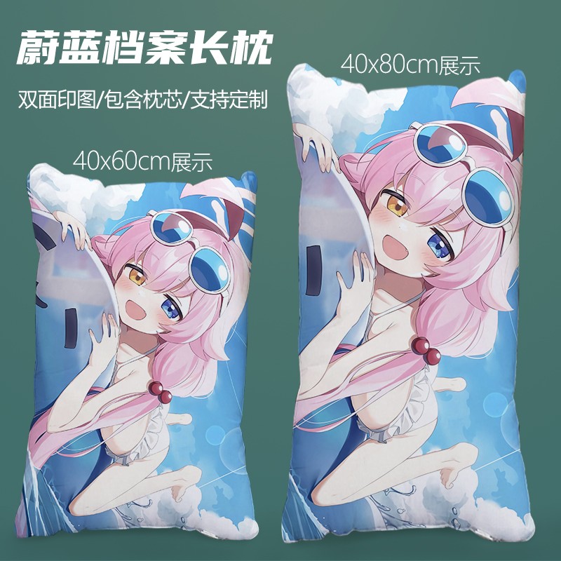 碧蓝档案抱枕人形等身砂狼白子白洲梓小鸟游周边星野圣园未花动漫