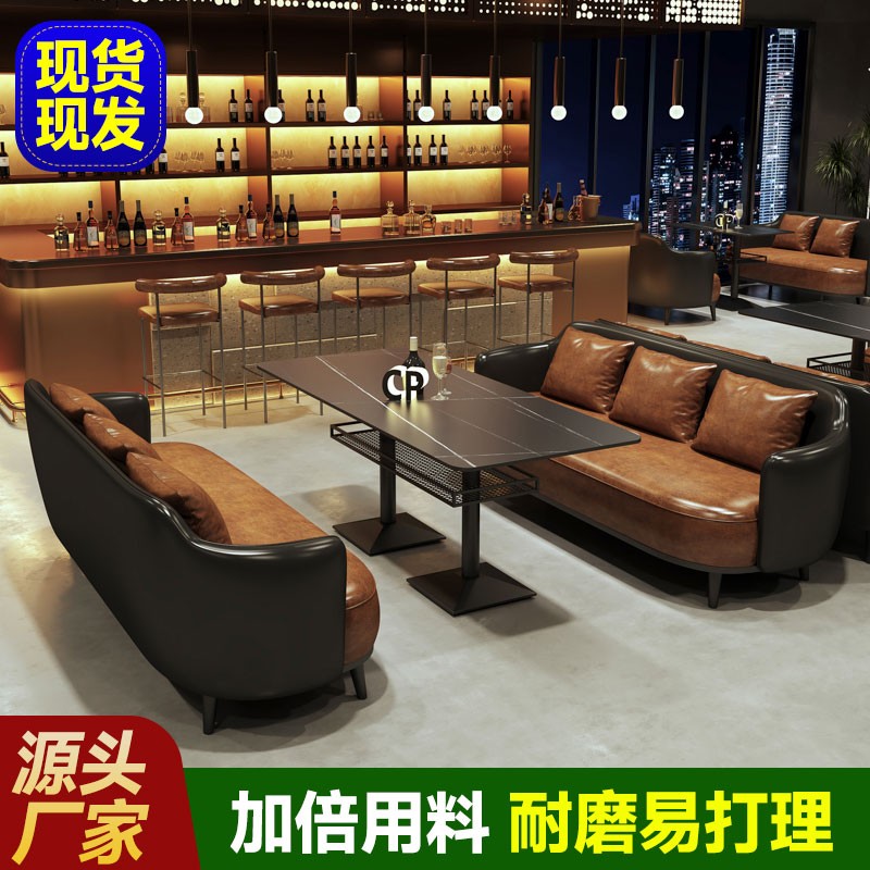 她遇酒吧卡座沙发咖啡店西餐厅桌子音乐餐吧小酒馆餐桌椅组合商用
