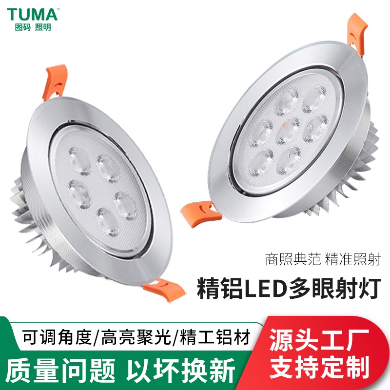 家装嵌入式LED射灯65开孔3W客厅天花灯背景墙灯走廊灯橱柜灯家装
